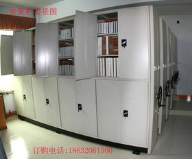 霍州智能密集架辦公