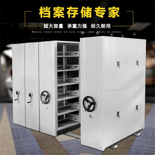 三道通移動(dòng)密集架安裝任意層高