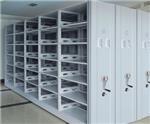 晟興供應(yīng)北京2015款檔案密集柜質(zhì)量標準-河北晟興金屬制品提供晟興供應(yīng)北京2015款檔案密集柜質(zhì)量標準的相關(guān)介紹、產(chǎn)品、服務(wù)、圖片、價格密集架