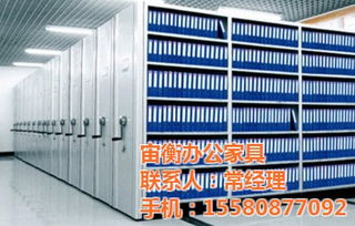 貴州智能密集柜批發, ,六盤水智能密集柜