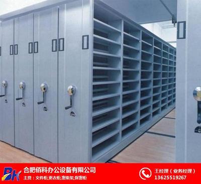 阜陽密集架、倉儲密集架與合肥佰科文件柜 優(yōu)質(zhì)商家的選擇指南